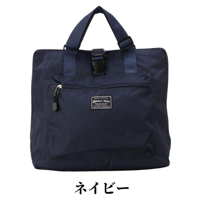 レジかごリュック 買い物リュック 保温保冷生地付き