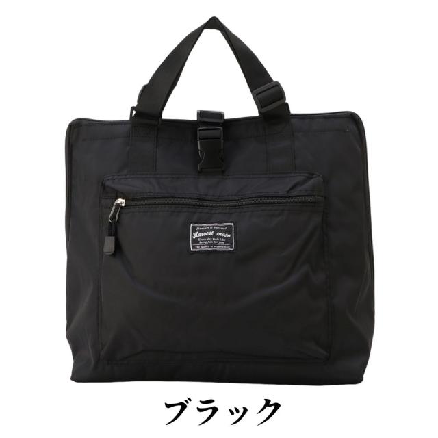 レジかごリュック 買い物リュック 保温保冷生地付き