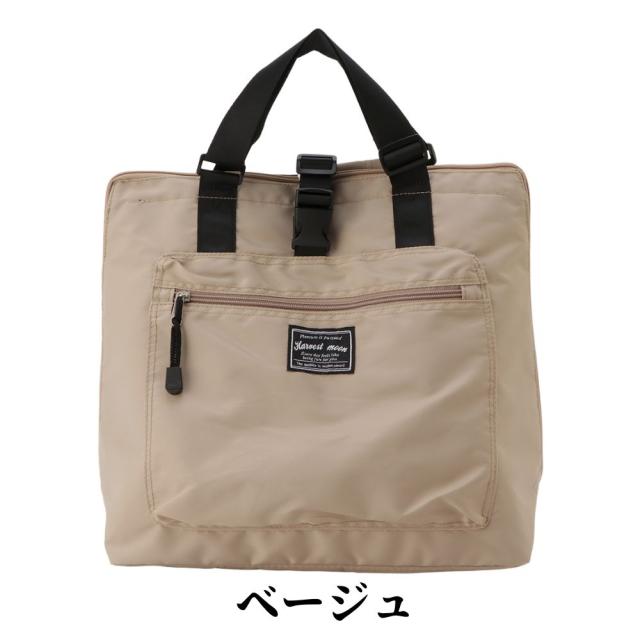 レジかごリュック 買い物リュック 保温保冷生地付き