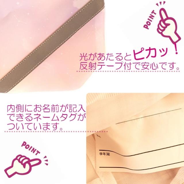 洗えるレッスンバック