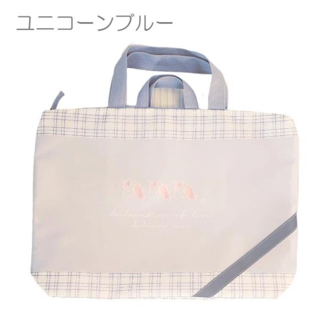 洗えるレッスンバック