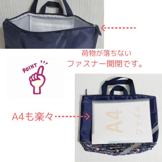 洗えるレッスンバック