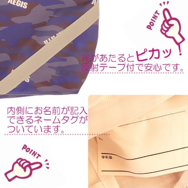 洗えるレッスンバック