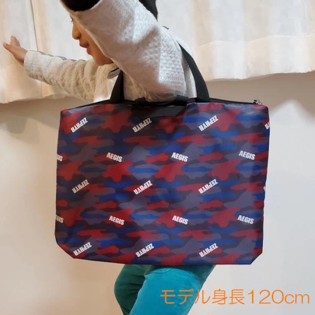 洗えるレッスンバック