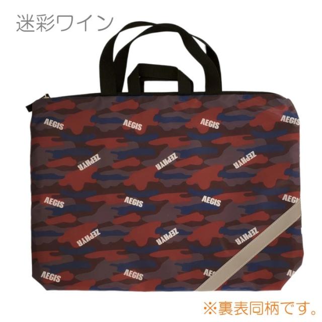 洗えるレッスンバック