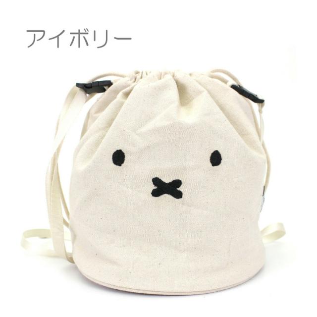 miffy ミッフィー ショルダーバッグ レディース 帆布 巾着 巾着ショルダー ポーチ きんちゃく 2wayバッグ 肩掛けカバン  手提げ コンパクト ミニマム おでかけ 通勤 かわいい 自立 ギフト プレゼント バック