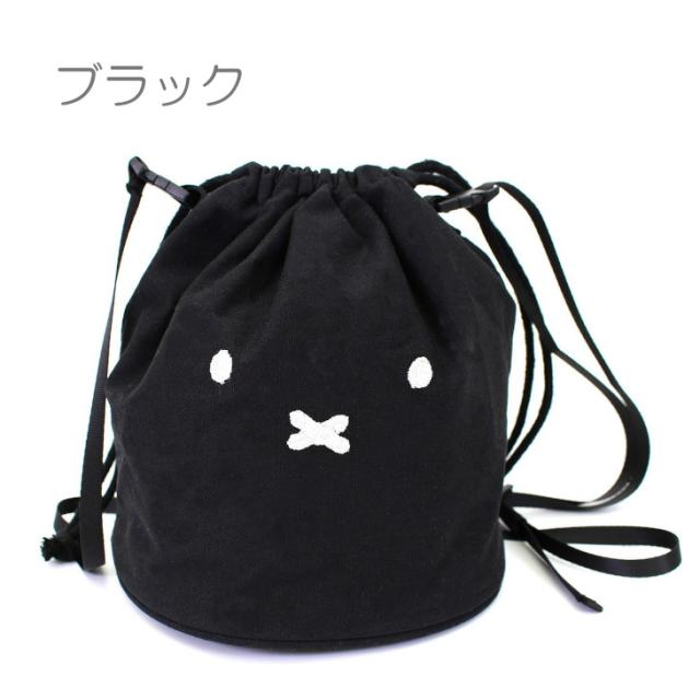 miffy ミッフィー ショルダーバッグ レディース 帆布 巾着 巾着ショルダー ポーチ きんちゃく 2wayバッグ 肩掛けカバン  手提げ コンパクト ミニマム おでかけ 通勤 かわいい 自立 ギフト プレゼント バック