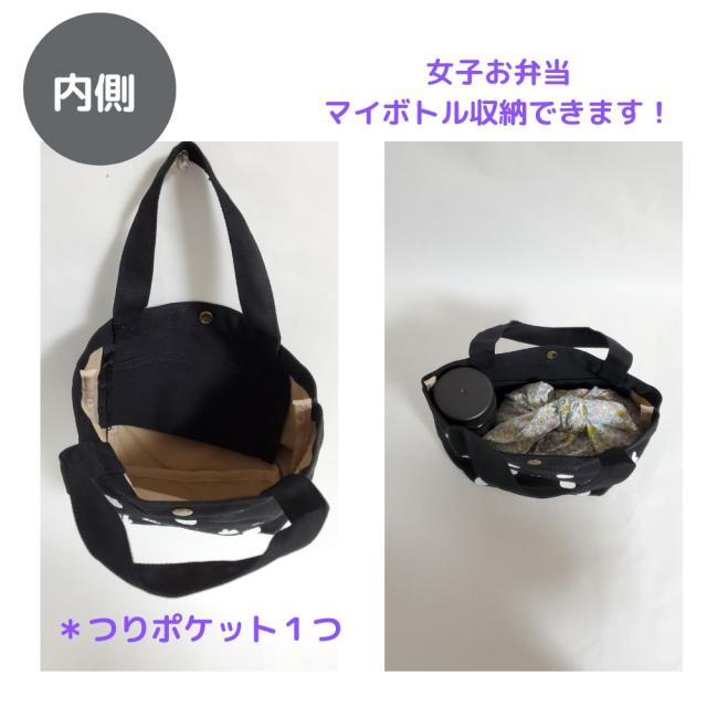 ミニタイプのミッフィーバッグ