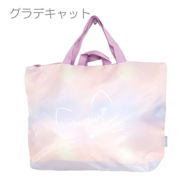 洗えるレッスンバック