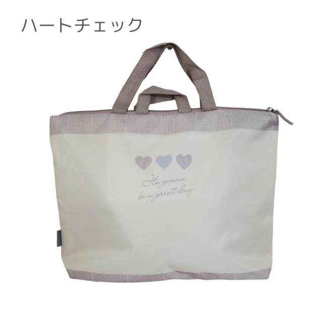 洗えるレッスンバック