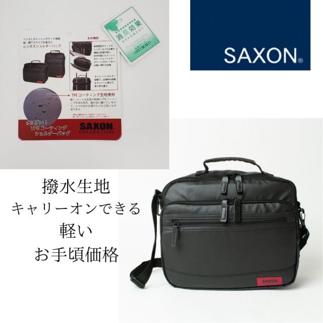 SAXON ショルダーバッグ