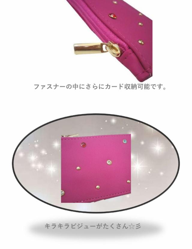 ビジューがポイントのシックなカード収納ケース