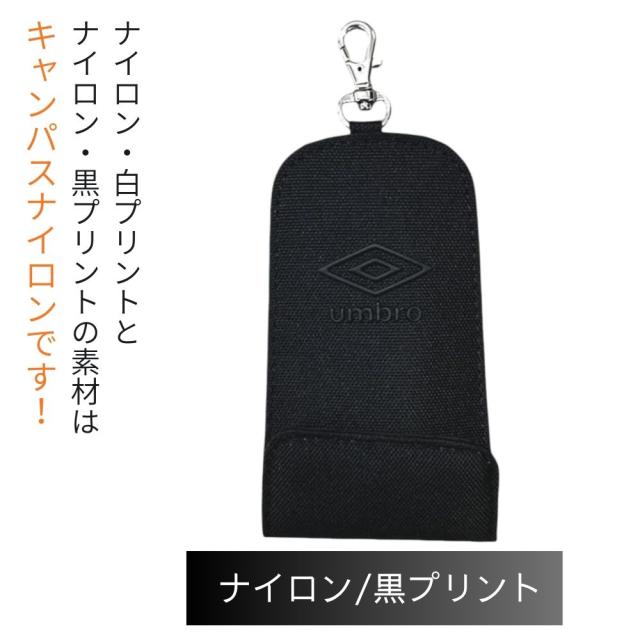 ランドセルキーケース