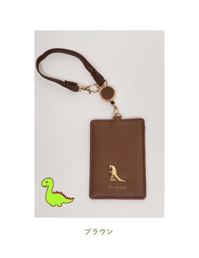立体的なきょうりゅうのゴールドプレートが可愛いリール付きパスケース定期入れかわいい可愛いレディースパスケースリール付き伸びるリール合皮恐竜ダイナソー動物アニマル