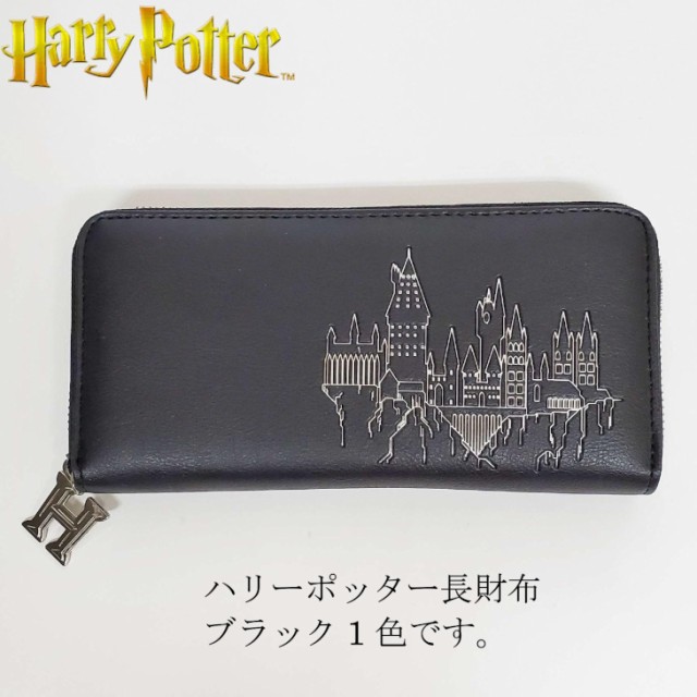 【るあ】Cath Kidston Harry Potter 長財布 ① ムック様専用 Cath Kidston Harry Potter 長財布 ①