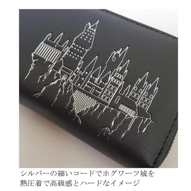 HarryPotter 財布 長財布 小銭入れあり お札入れあり カードポケット