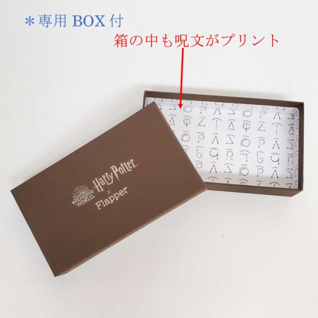 HarryPotter 財布 長財布 小銭入れあり お札入れあり カードポケット