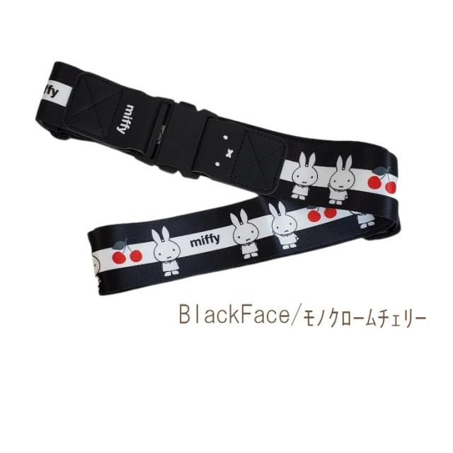 ミッフィー ベルトがかわいい
