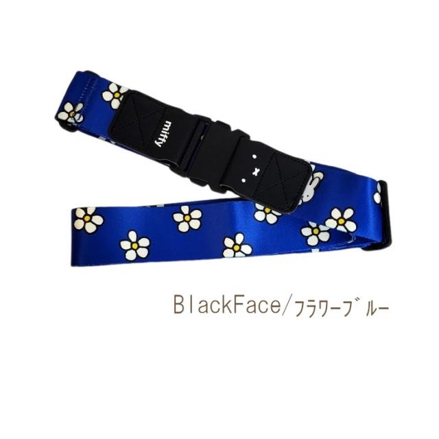 ミッフィー ベルトがかわいい