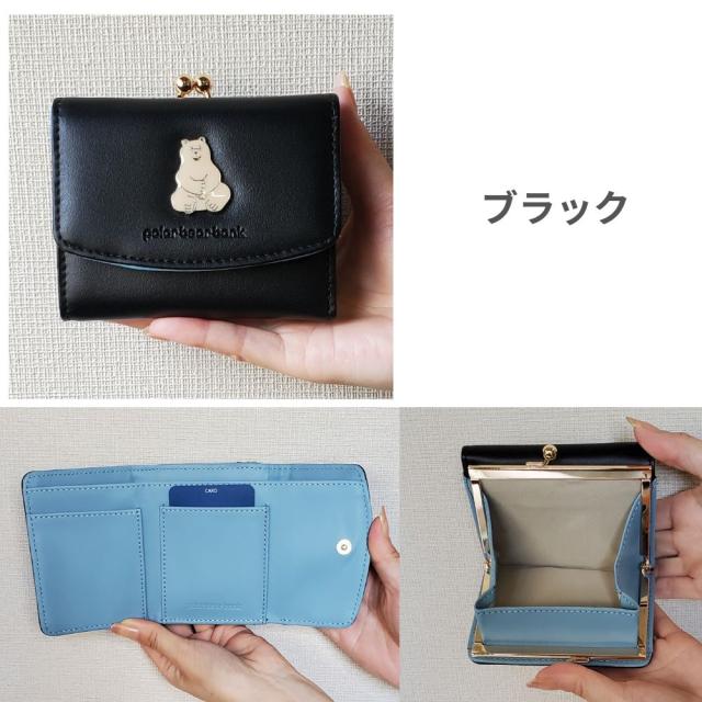 ポーラベア シロクマのブローチがかわいい  大人ガーリーながまぐち三つ折り財布 カード収納 寄付 ポーラベア銀行 プレゼント
