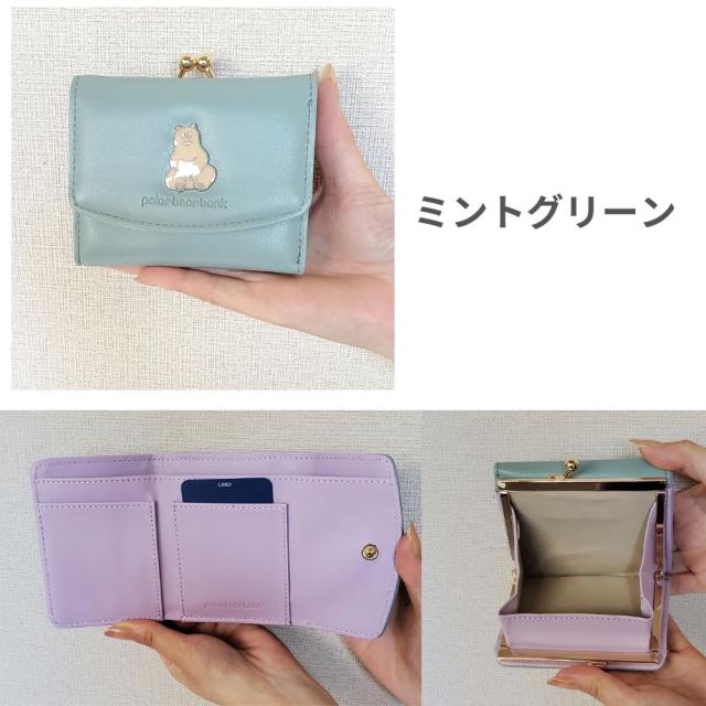 ポーラベア シロクマのブローチがかわいい  大人ガーリーながまぐち三つ折り財布 カード収納 寄付 ポーラベア銀行 プレゼント