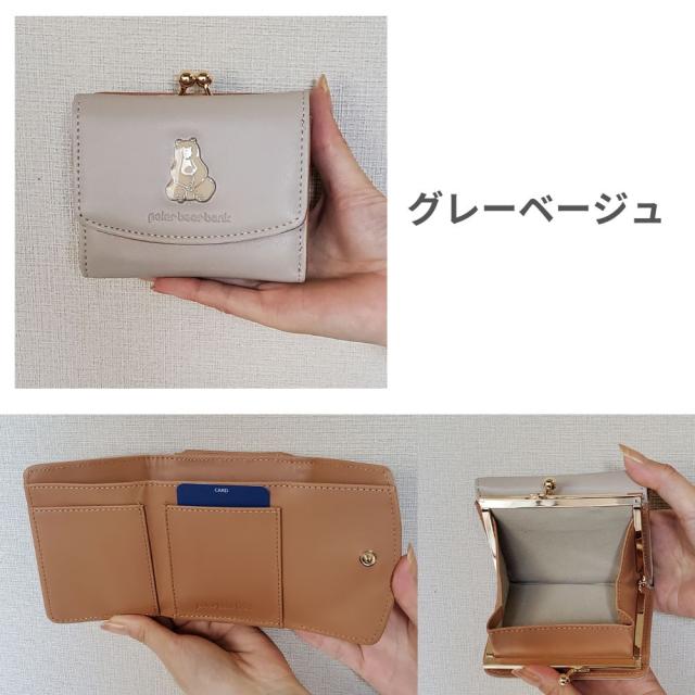 ポーラベア シロクマのブローチがかわいい  大人ガーリーながまぐち三つ折り財布 カード収納 寄付 ポーラベア銀行 プレゼント