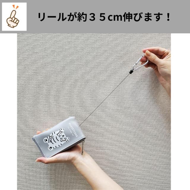 ユユニークな可愛いムジークタイガーパスケース ３通りの使い方ができるパスポーチ トラパス
