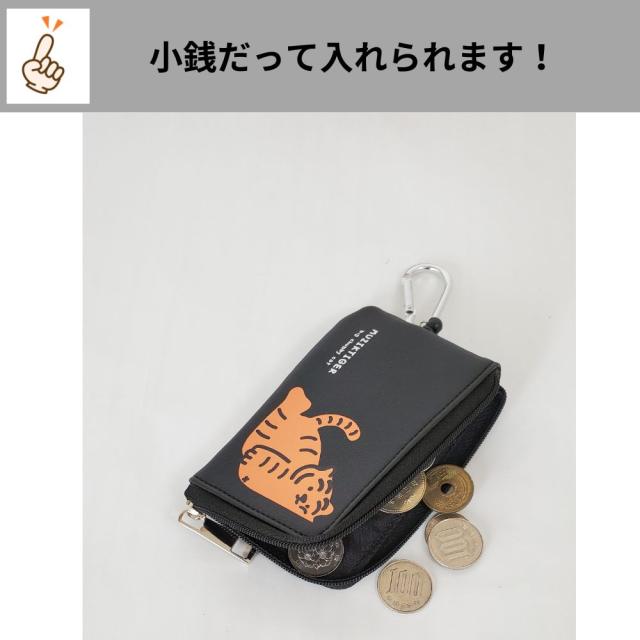 ユユニークな可愛いムジークタイガーパスケース ３通りの使い方ができるパスポーチ トラパス