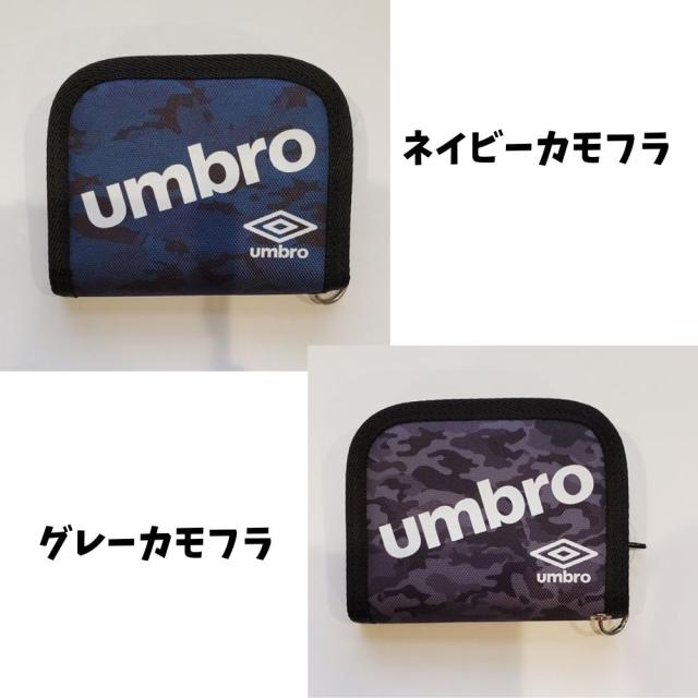 アンブロ財布 シンプル プチプラ
