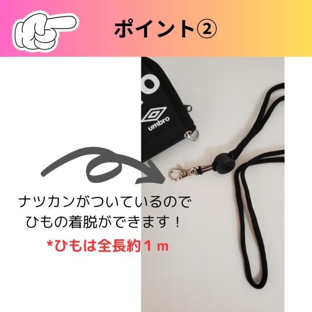 アンブロ財布 シンプル プチプラ