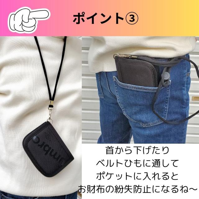 アンブロ財布 シンプル プチプラ