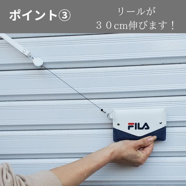 FILAのシンプルなデザインのリール付き合皮パスケース