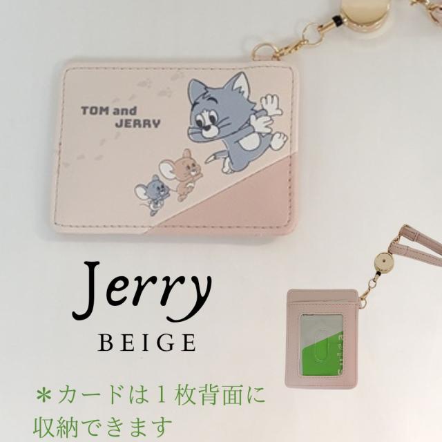 テレビから出てきそうなトムアンドジェリーのシンプルパスケース