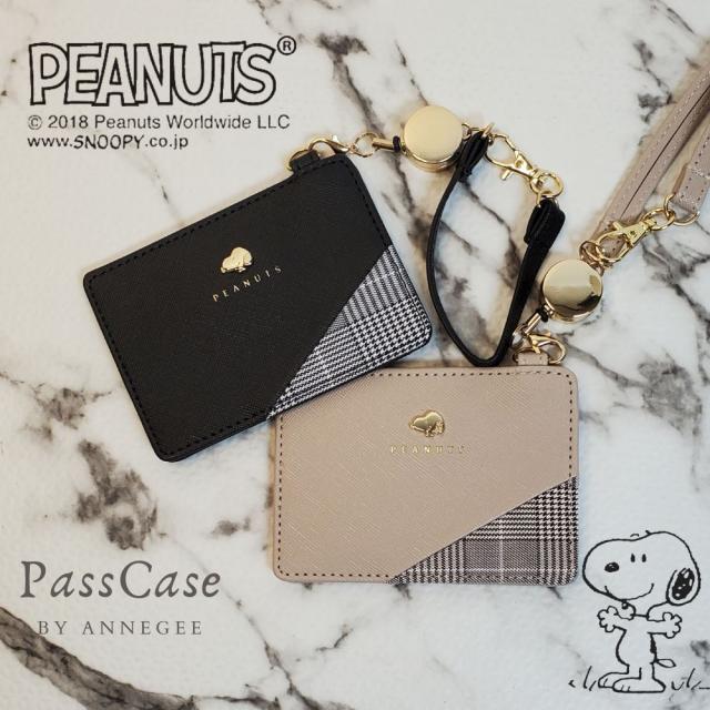 大人可愛いスヌーピーのリール付パスケース