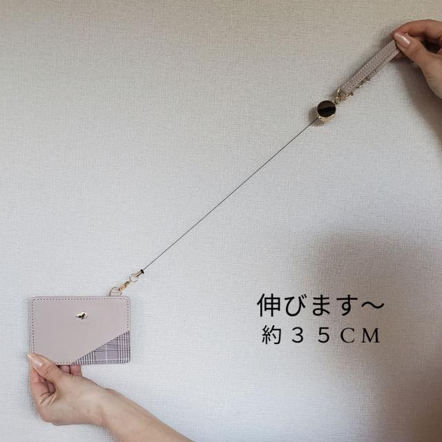 大人可愛いスヌーピーのリール付パスケース