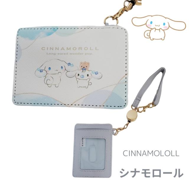 サンリオキャラクターが集まりましたよ〜　リール付パスケース