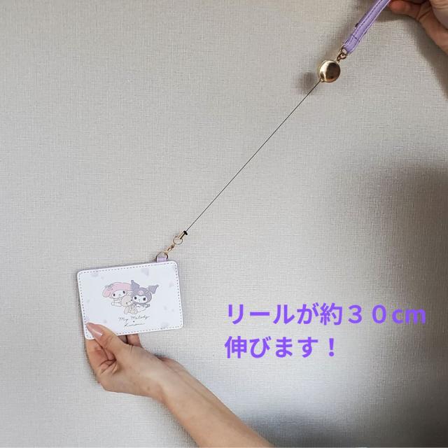 サンリオキャラクターが集まりましたよ〜　リール付パスケース