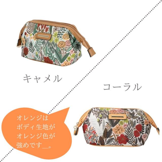  口金ボタニカル花柄ポーチがば〜っと開いて大人可愛いポーチ 