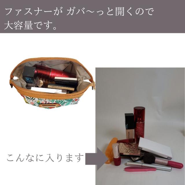  口金ボタニカル花柄ポーチがば〜っと開いて大人可愛いポーチ 