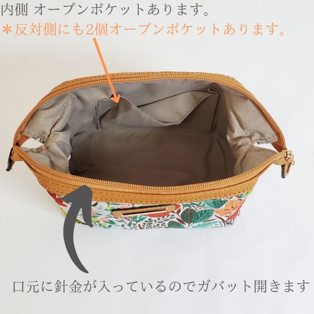  口金ボタニカル花柄ポーチがば〜っと開いて大人可愛いポーチ 
