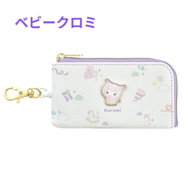 サンリオキャラクターが集まりましたよ〜　リール付パスポーチ