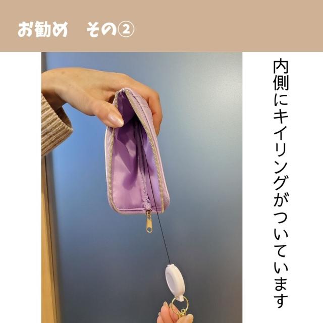 サンリオキャラクターが集まりましたよ〜　リール付パスポーチ