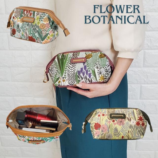  口金ボタニカル花柄ポーチがば〜っと開いて大人可愛いポーチ 