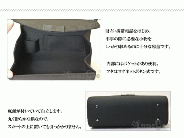 コロンとした丸いフォルムとリボンがおしゃれ可愛い底鋲付きブラックフォーマルバッグ