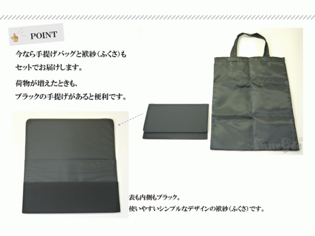 コロンとした丸いフォルムとリボンがおしゃれ可愛い底鋲付きブラックフォーマルバッグ