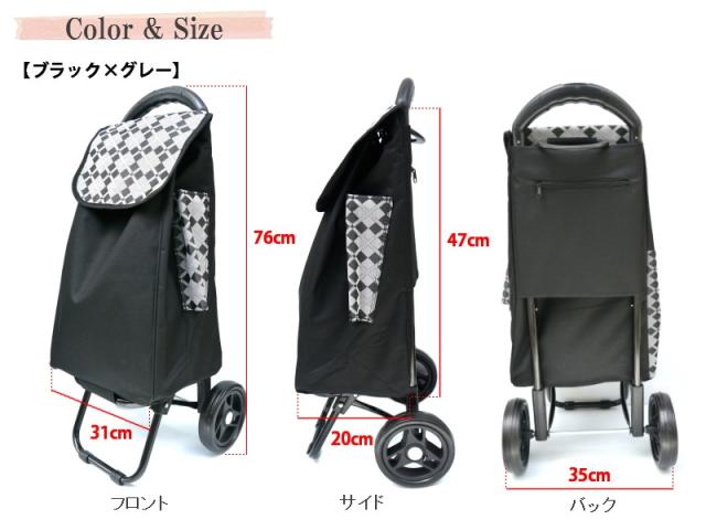 大容量収納！傘立て付きで便利！おしゃれな２輪ショッピングカート・ショッピングトロリー