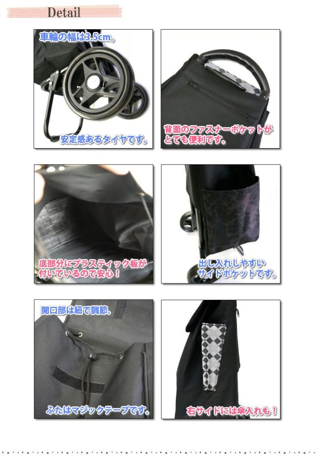 大容量収納！傘立て付きで便利！おしゃれな２輪ショッピングカート・ショッピングトロリー