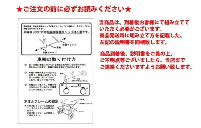 大容量収納！傘立て付きで便利！おしゃれな２輪ショッピングカート・ショッピングトロリー