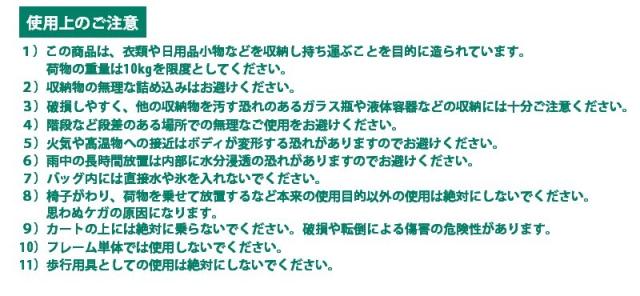 大容量収納！傘立て付きで便利！おしゃれな２輪ショッピングカート・ショッピングトロリー