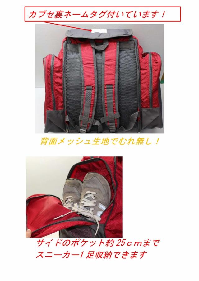 [CAPTAINSTAG] かなり多めの荷物もしっかり収納！修学旅行　林間学校　キャンプ用に フラップデイバッグ/リュック/リュックサック］